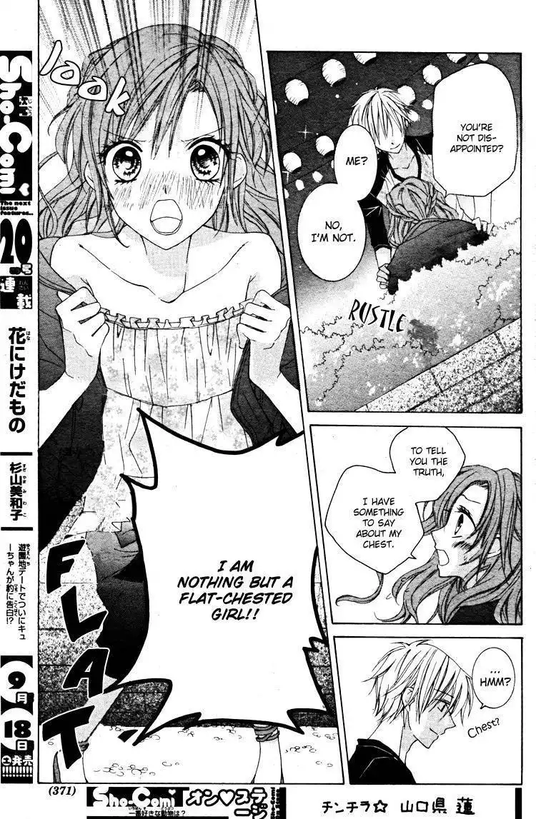 Girls Complex Chapter 1 27